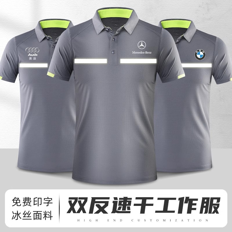 Reflective strip overalls T-shirt custom printed logo summer quick-drying ice silk short sleeve 4S shop auto repair workshop tooling men