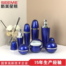 化妆品包材50g膏霜瓶球形瓶化妆品包材亚克力120ml精华液瓶球形瓶