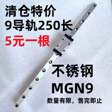 ��}MGN9�L250��܉���a���K��܉΢��܉�����P�ֱ����܉���a��܉