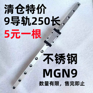 ��}MGN9�L250��܉���a���K��܉΢��܉�����P�ֱ����܉���a��܉