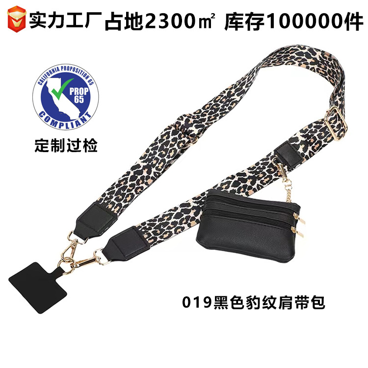 블랙 레오파드 프린트 동전 지갑