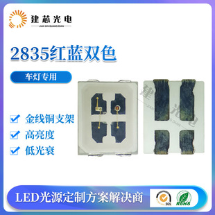 �t�{�pɫ2835����led�pɫ����2835�����pɫ�ʹ�4�_����܇����