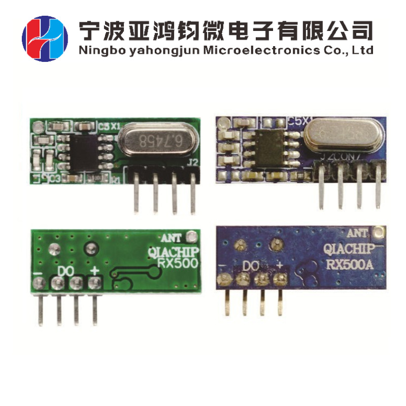 厂家直销433M无线模块超外差接收远距离低功耗RX500rf