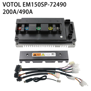 VOTOL藍德EM150SP-72490電機正弦波控制器電動車電摩72V200A