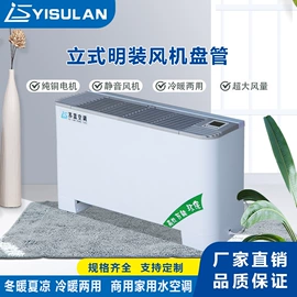 风机盘管;其他风机设备;空气净化设备