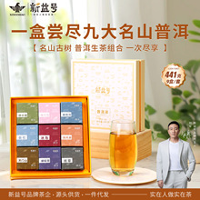 һ�����l����̖�ն���������u��ϾŴ���ɽ�Ř�С����~�Y���b