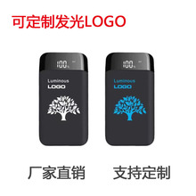 ���߳�籦���㷢��logo��Яʽ�����ֻ��ƶ���Դ����10000����