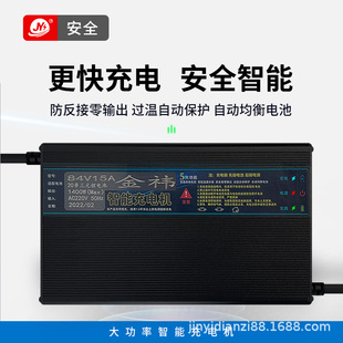 �늳س����24V36V48V60V72V10A8A12A15A��Ԫ�F䇴����X�����