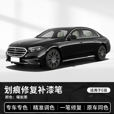 Mercedes E300L Touch-Up Paint Pen Avtomobil boya qələmləri - 12ml-obsidian-black