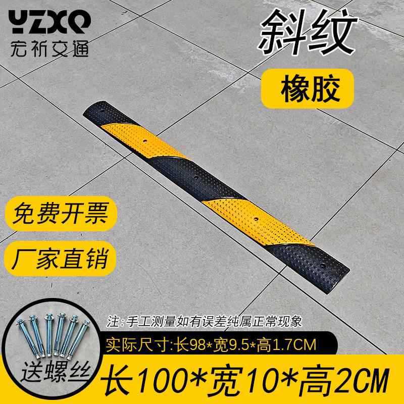 마이크로 트윌 길이 100, 폭 10, 두께 2CM