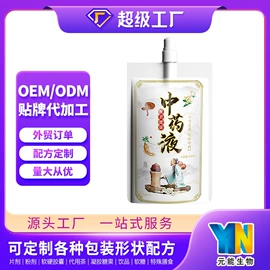 其他药食同源;运动营养食品;其他冲调饮品
