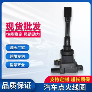 Ignition Coil 0221500802 F01R00A011 Is Suitable for Byd F3, Haima, Haifuxing, Zhonghua Junjie
