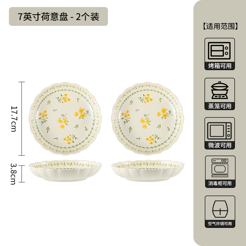 和風田園風釉下色皿セット陶器食器家庭用陶器ボウル皿スープボウル魚皿丼|undefined