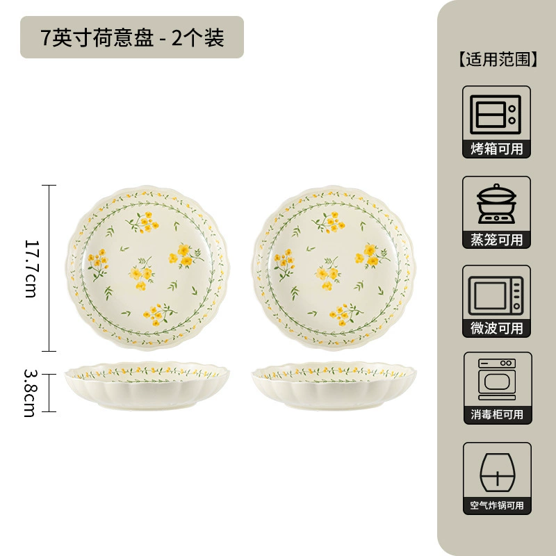 Ceramic Tableware Set, Japanese-style Yellow Lotus Pattern — Multiple sizes & gift sets