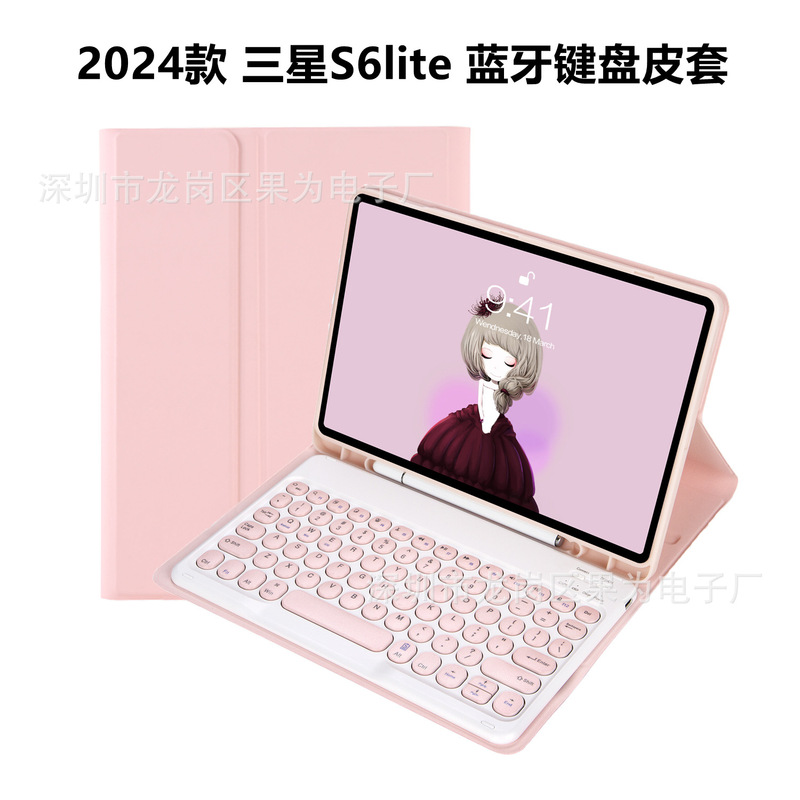 Suitable for S10Lite Samsung Tablet Bluetooth Keyboard Protective Case A9+ Pen Slot Feplus Spanish