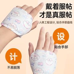 暖かい手の宝は熱の卵から手を握って暖かい赤ちゃんの冬の学生を貼ります。