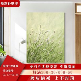 Hesd.Art Hand-Painted Oil Painting "Childhood" Landscape Living Room Decoration Painting Modern Bedroom Designer Hanging Painting