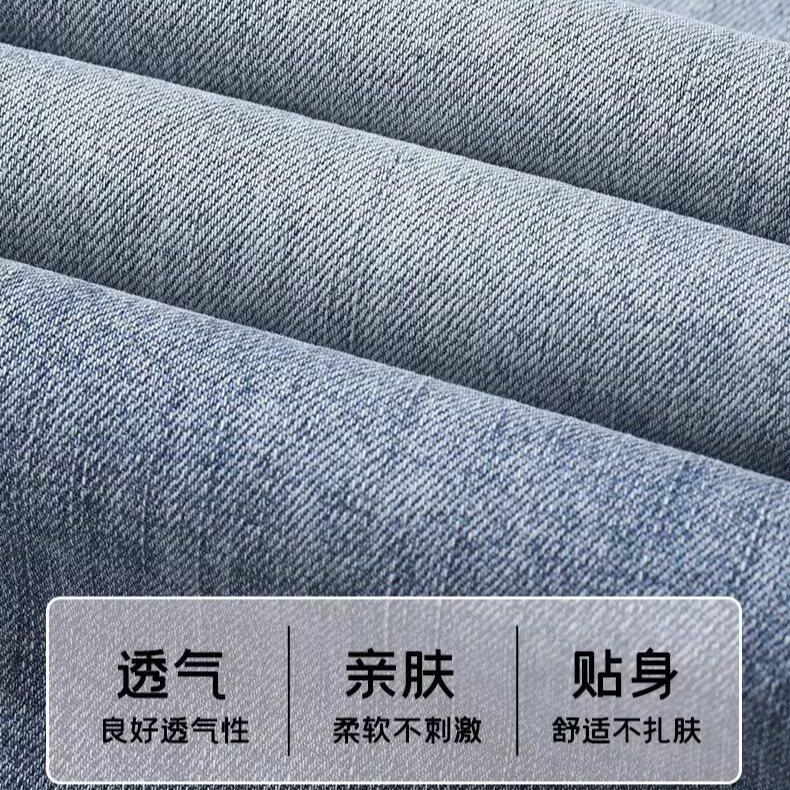 Thin Soft Elastic Nine-point Jeans for Men 2024 Spring and Summer New Classy Trendy Brand Casual Pants Slim Fit Pants