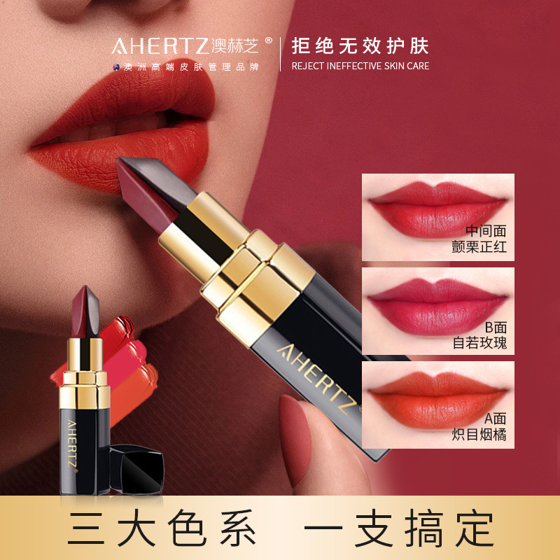 Aohezhi three-color black lipstick one three-color lipstick non-stick Cup does not fade display color as you like Aohezhi three-color black lipstick one three-color lipstick non-stick Cup does not fade display color as you like