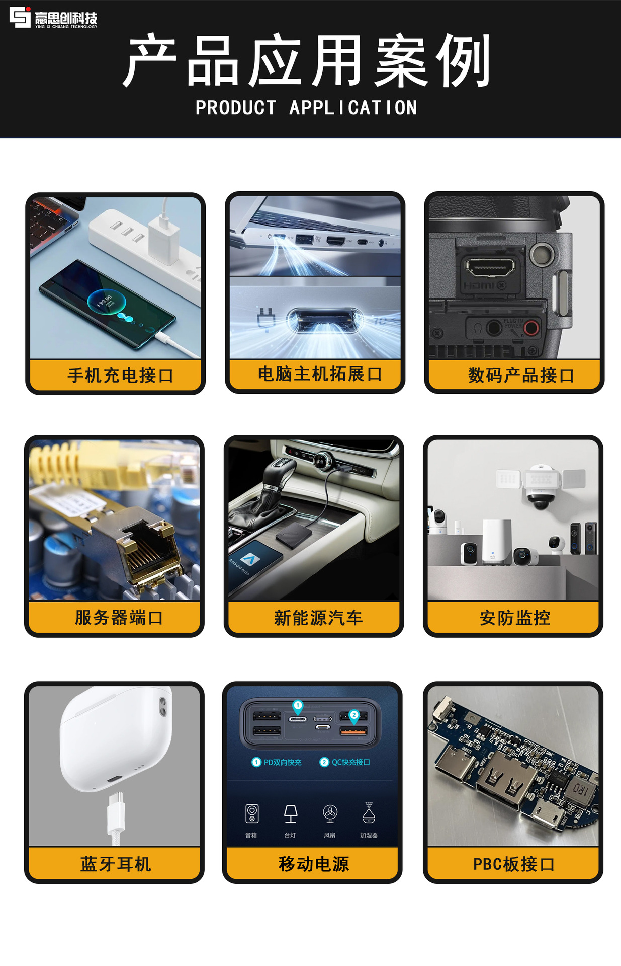 USB2.0-AF-90度后两脚插板垫高页8_03