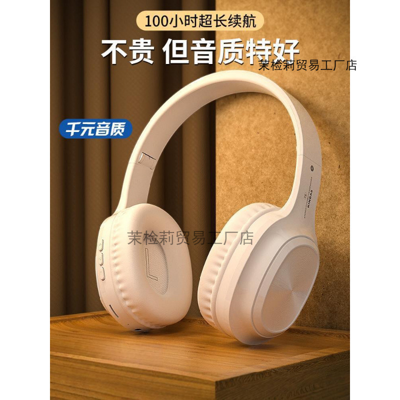 Bluetooth Headset Wireless Music Game Running Sports Mobile Phone Computer Headset Long Endurance Standby