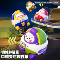 新品儿童口哨玩具小喇叭婴儿安抚按压变脸宝宝早教益智惯性车批发