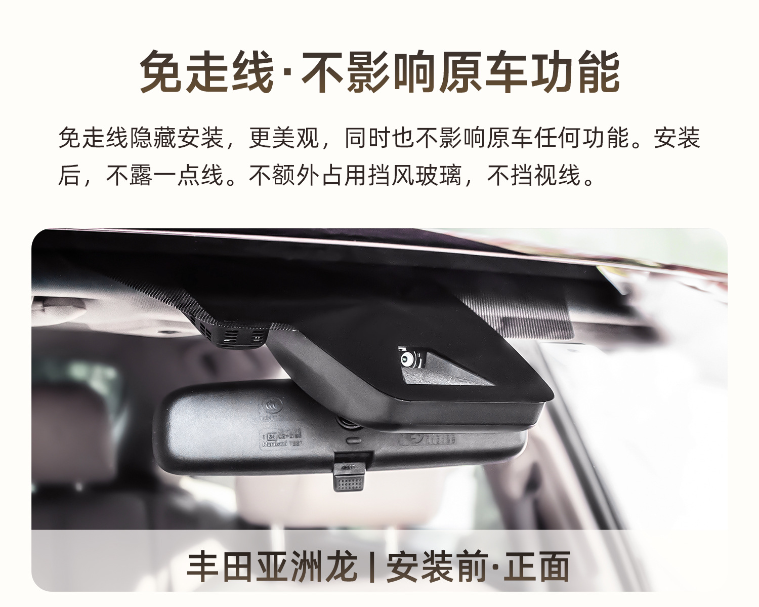 Toyota Avalon Special Driving Recorder Original Factory Wiring-Free Lossless Installation 4K Ultra-High Definition Night Vision 2024 Model