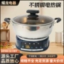 一体式蒸煮家用多功能电蒸锅