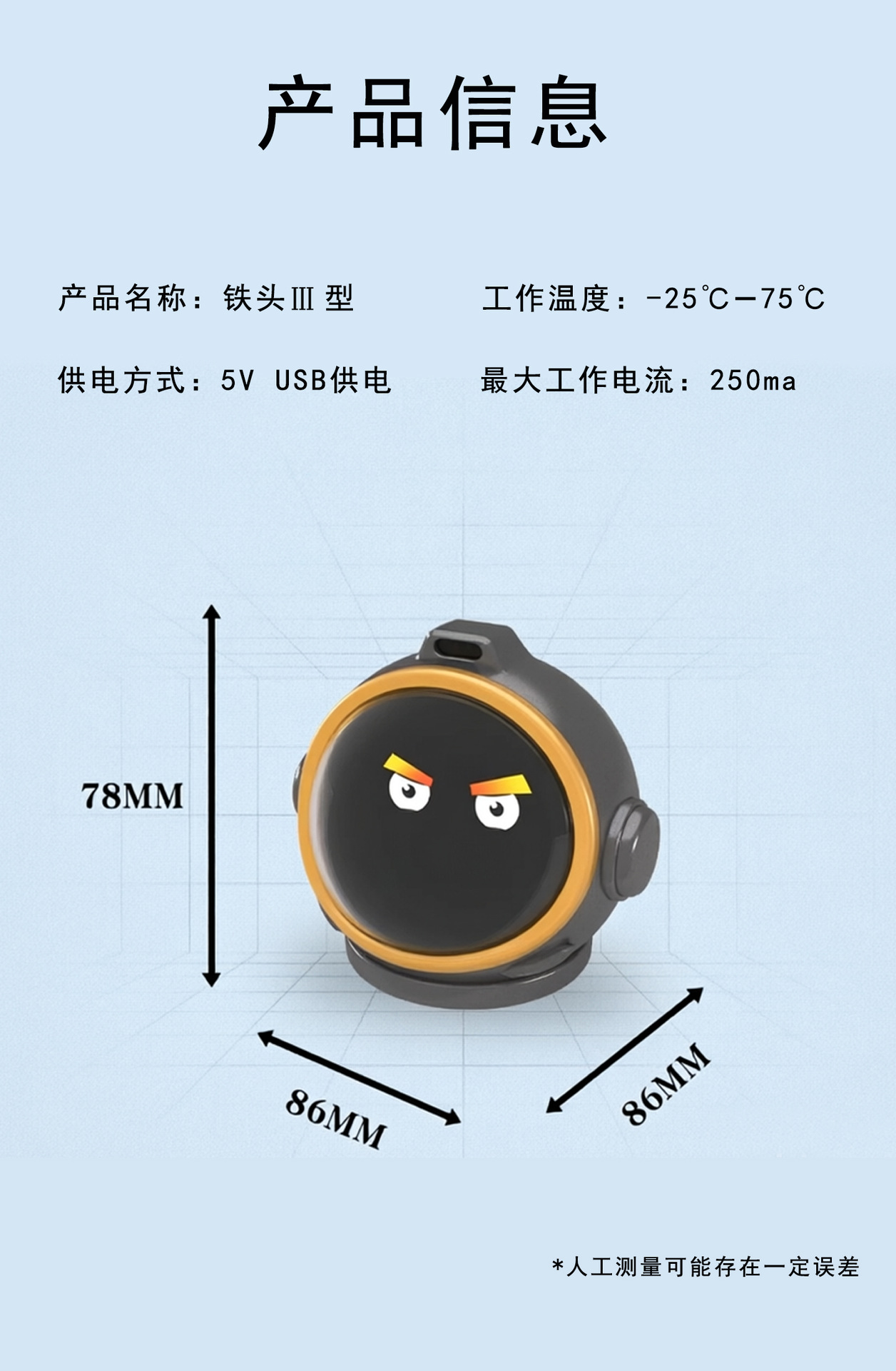 Tuchian Ironhead 3 Head-Up Display HUD Multifunctional GPS Speedometer, Altimeter, Compass, Slope Meter, Clock