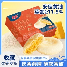 ̫���y��ʽ�������c�����S�����С�������ʳ�c���W�