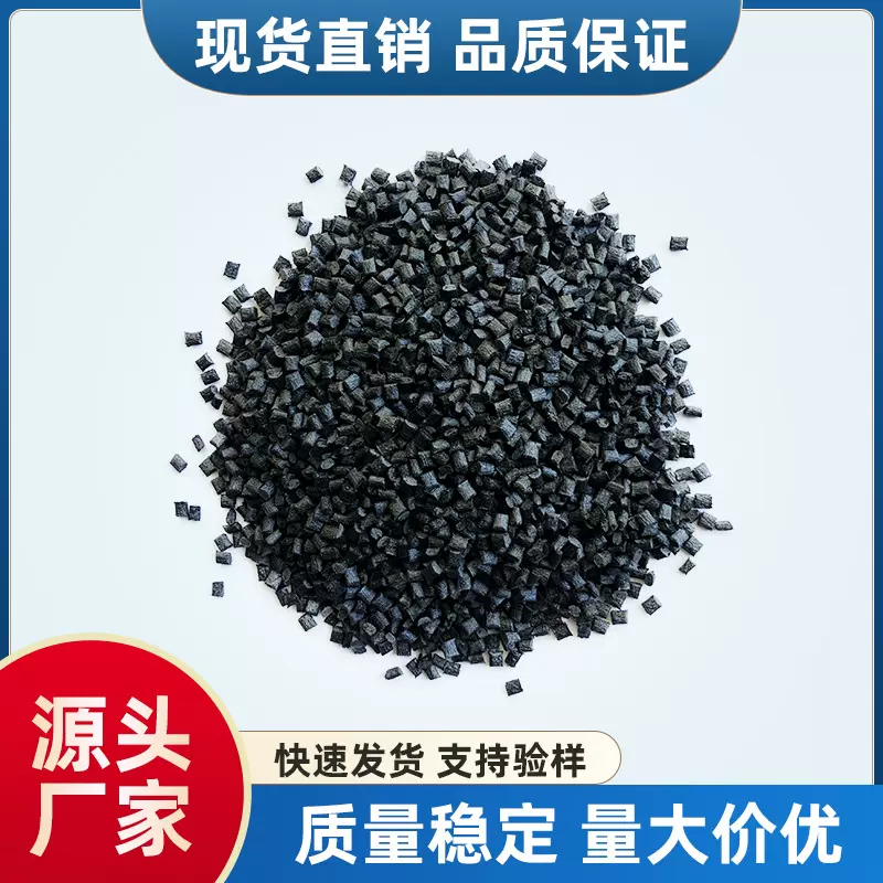余姚塑料颗粒新料改性pps原料耐高温265度可代替日本产新料塑料厂