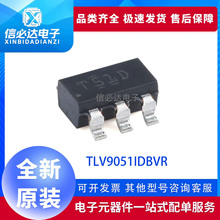 ȫ��ԭװ TLV9051IDBVR ˿ӡT51D ����Ŵ���оƬIC ��Ƭ SOT23-5
