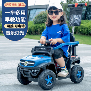 Children's electric four-wheel stroller for boys and girls can take a large rechargeable battery stroller for a generation of hair