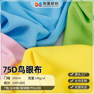 75Dȫ���B�۲� ������ͨ�������ź��\�ӷ��V�����W�۲�����С��