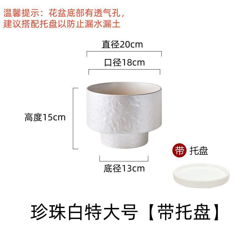 高端兰花专用大口径网红蝴蝶兰陶瓷花盆组合套装轻奢高级加高套盆|undefined
