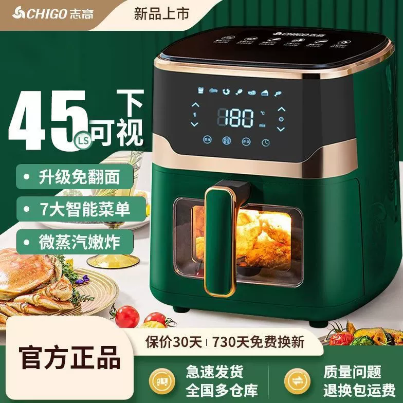 Воздушная фритюрница для pot Household visual полный -автоматический экран большой емкости, без масла многофункционная духовка новая модель
