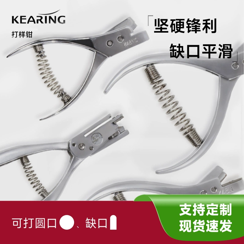 Клещи для изготовления плоскогубцев для изготовления швейных пластин U-образные плоскогубцы для пробивки отверстий кусачки маркировочные плоскогубцы 45N/50N