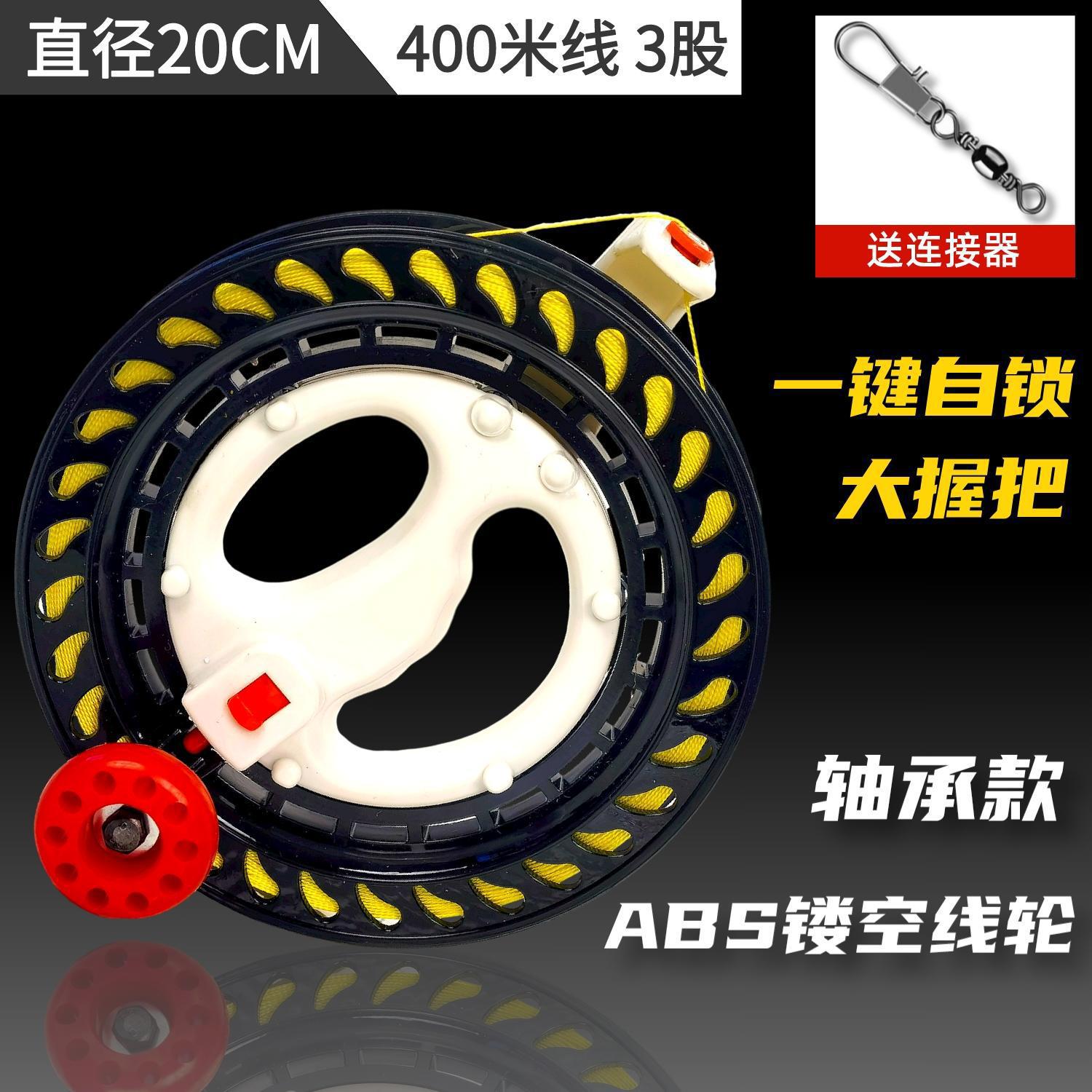 Nuevas ruedas de cometa de cojinete grande con alambre para adultos de alta calidad volando gran agarre de cristal auto-deslizante auto-bloqueo rueda de alambre