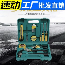 汽车清洁工具;车用置物袋;清洁球/刷