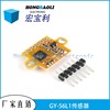 GY-56L1 VL53L1X laser ranging sensor module serial port I2C switch output