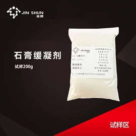 纤维素;砂浆添加剂;混凝土添加剂