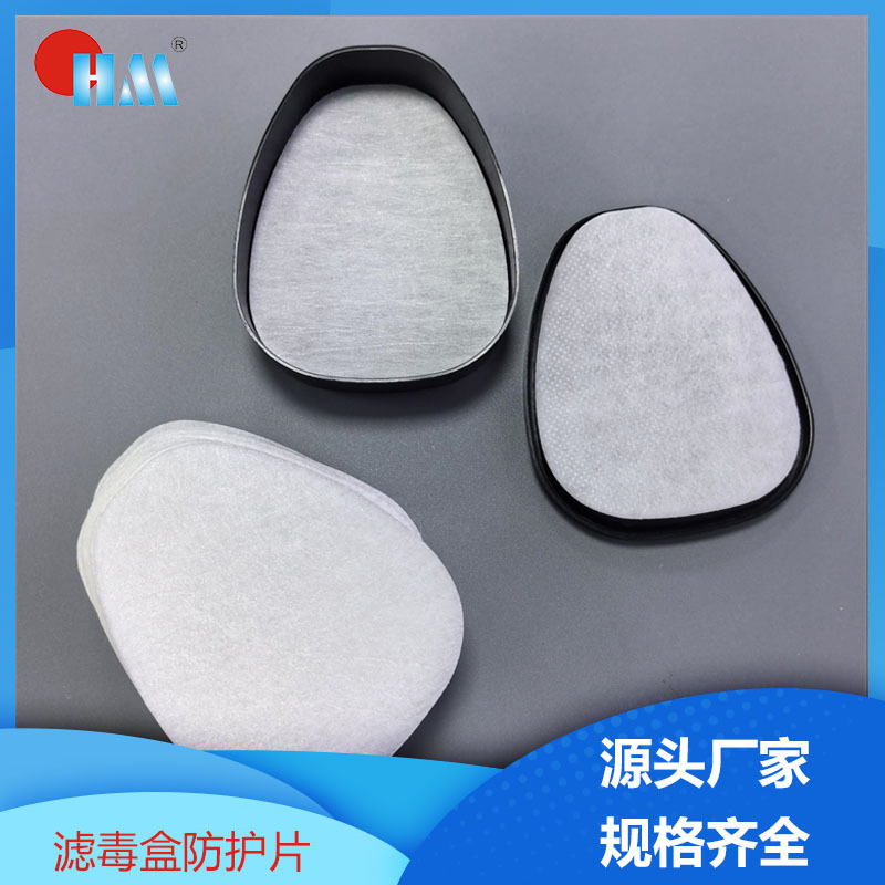 滤毒盒衬垫过滤片  拒水透气空气过滤棉  中高效过滤棉面盖