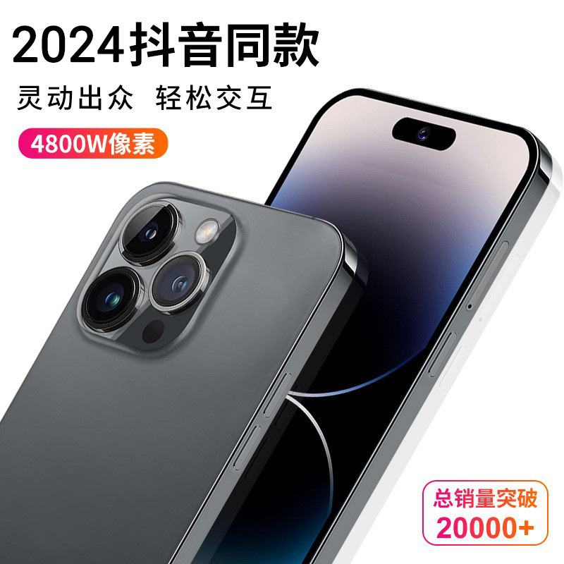 Netcom 5G Android smartphone i14Pro large screen smart island source manufacturers wholesale mobile phones