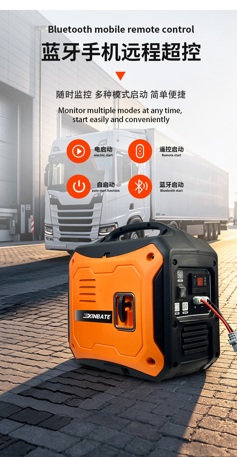 Truck Inverter Silent 2KW-3KW Parking Air Conditioner with Bluetooth Remote Control, DC 12V-72V Gasoline Generator