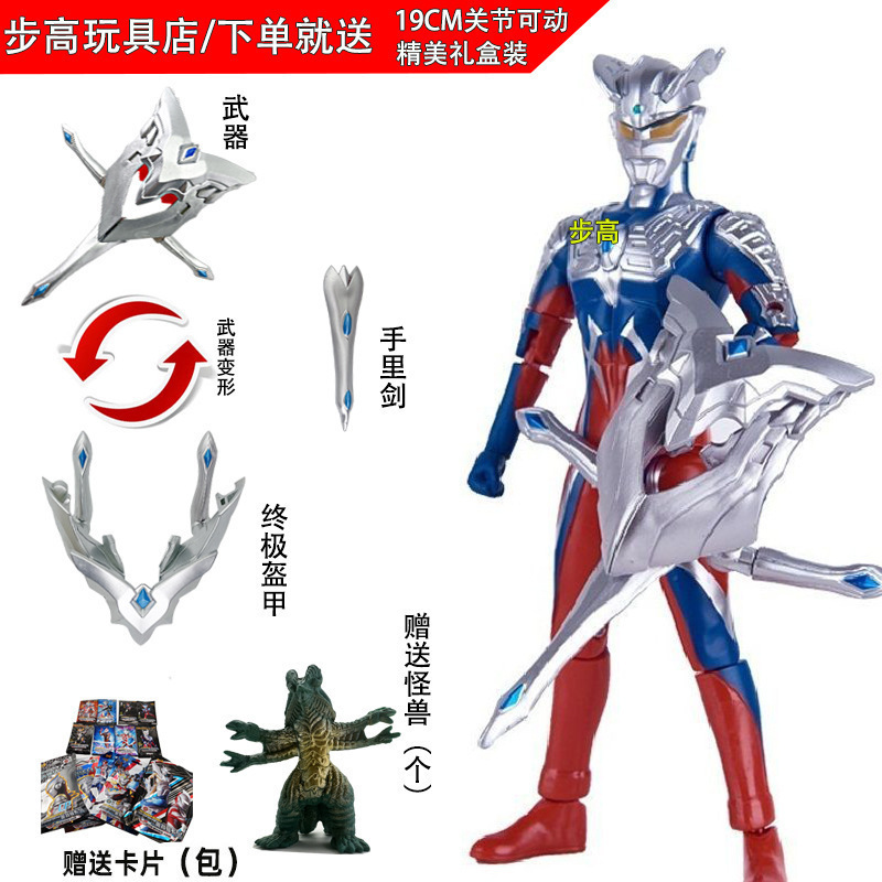 タルタロス セロブレイザー おもちゃ ゼータボーイズ 関節可動フィギュア 小さなゴールデンフィギュア SHF|undefined