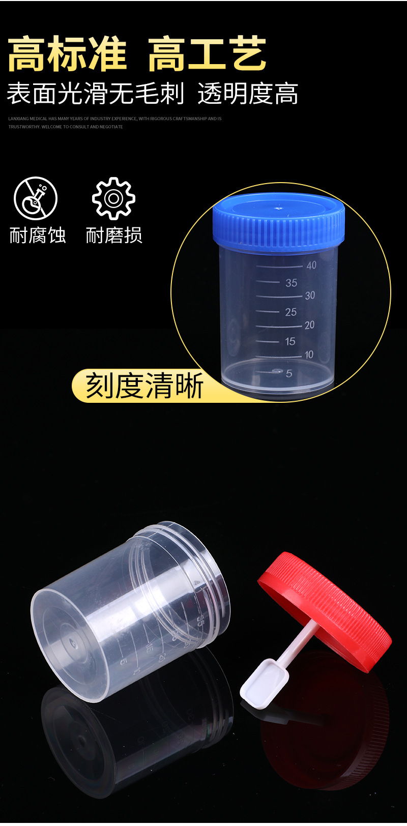 11-一次性塑料,采样杯,大便杯,痰杯,尿杯_05.jpg