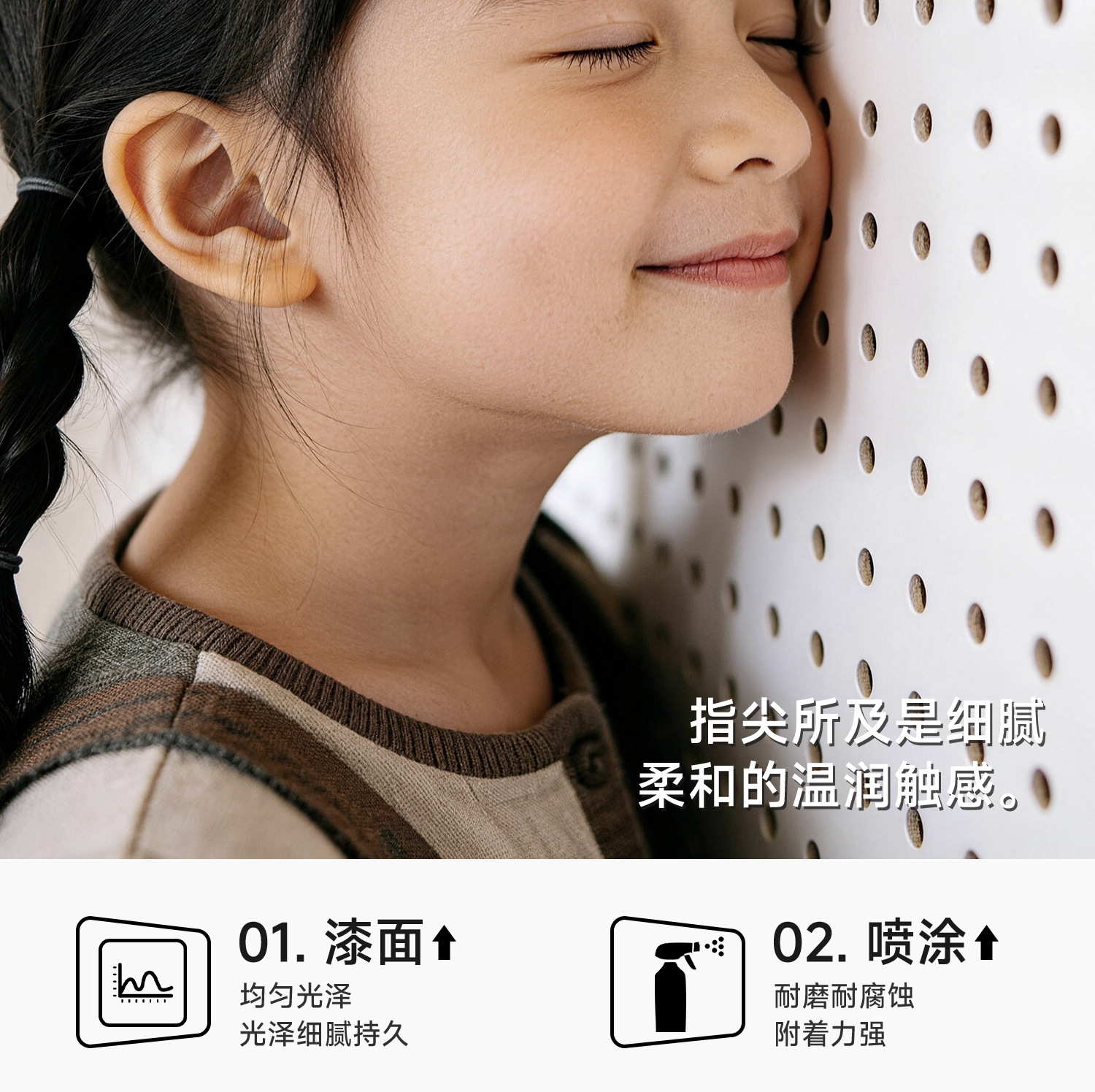 3---不锈钢洞洞板_05
