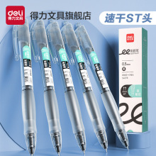 ����ˢ�}�P�ٸ�st�^���ӹPS08E���ԹP�W���Â俼ˮ�ԹP0.5mm��ɫ