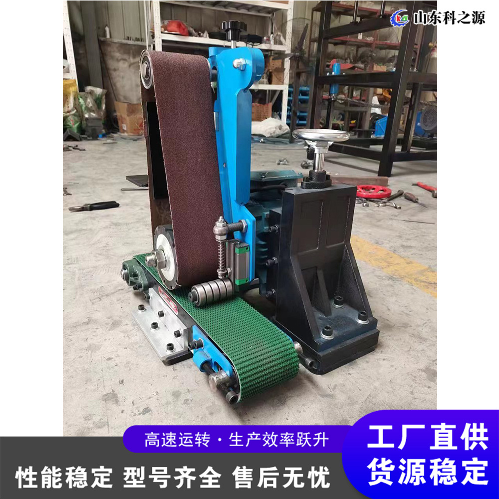 小型平面抛光机砂带去毛刺铝板不锈钢拉丝砂光除锈机钢板打磨机