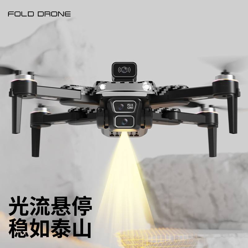 UAV S7H transfronterizo alta definición fotografía aérea motor sin escobillas regulador eléctrico control remoto con juguetes de pantalla al por mayor fotografía aérea inteligente